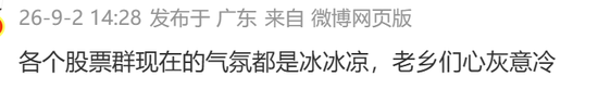炒股群	，静悄悄！今天，全线大跌，背后发生了什么？